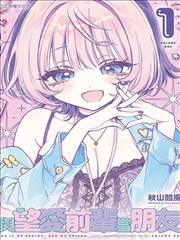免费漫画网校园日常群像漫画课桌第三排免费阅读封面