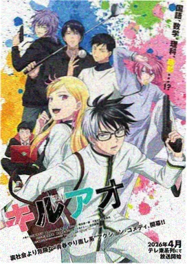 免费漫画网悬疑都市漫画夜行食堂更新封面