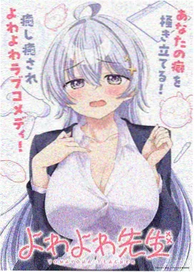 免费漫画网校园喜剧社团漫画社团招新日免费阅读封面