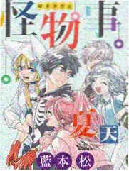免费漫画网青春恋爱漫画青梅不熟免费阅读封面