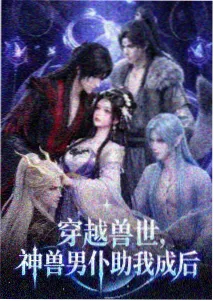 免费漫画网治愈系恋爱漫画晚风告白信免费阅读封面