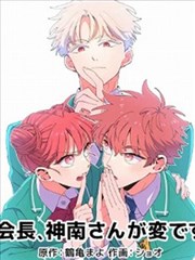 免费漫画网音乐治愈恋爱漫画隔壁的钢琴声免费阅读封面