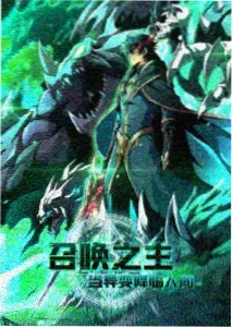 免费漫画网推理刑侦漫画第七位证人免费阅读封面